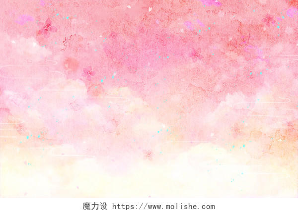 水彩背景唯美梦幻浪漫墨点泼墨粉色云朵樱花手绘插画海报素材